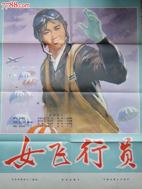 蒙特克莱尔州立大学文凭毕业证样本照片